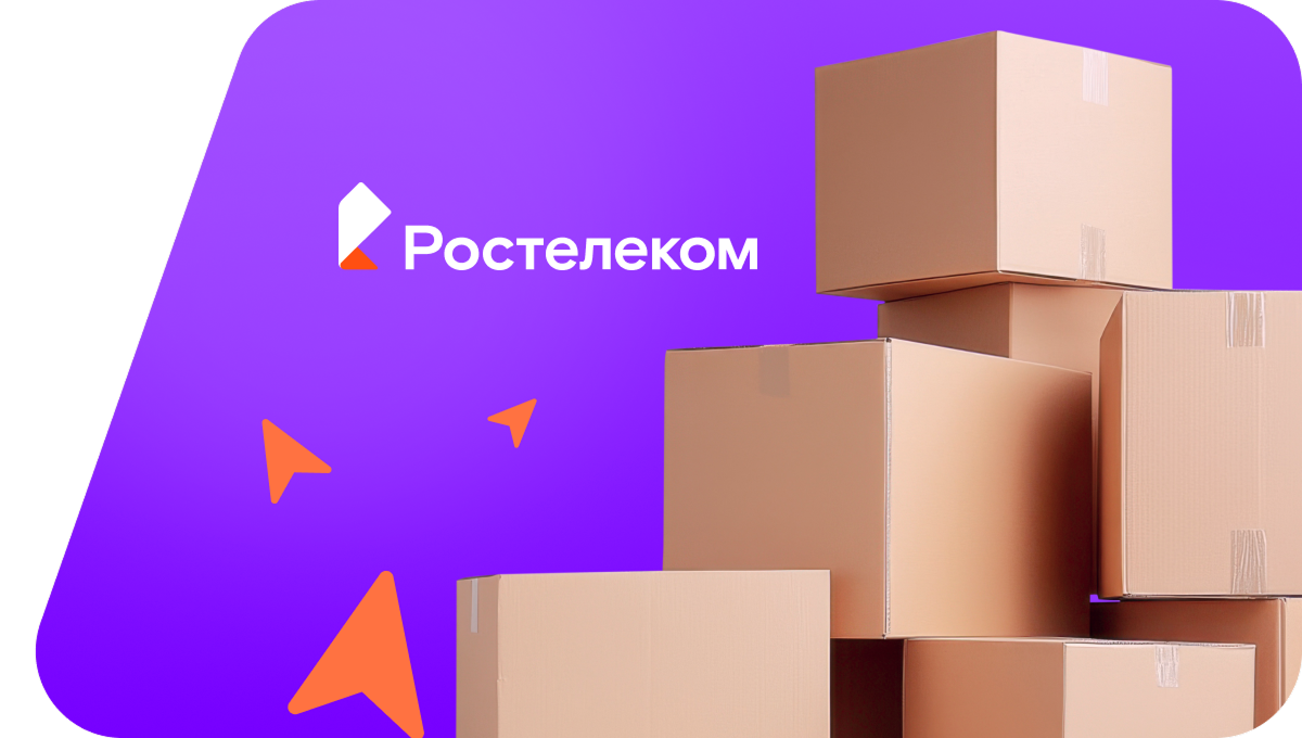 Переезд в новую квартирув село Старобелокатай (Республика Башкортостан)